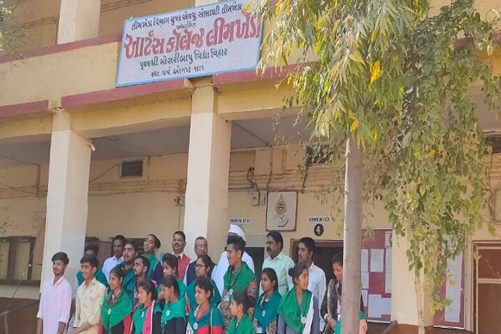 Arts College, Limkheda campus photo 4