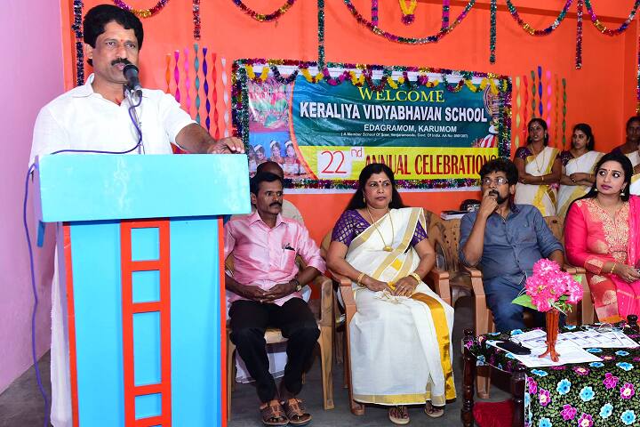 RSB Chennai campus photo 6