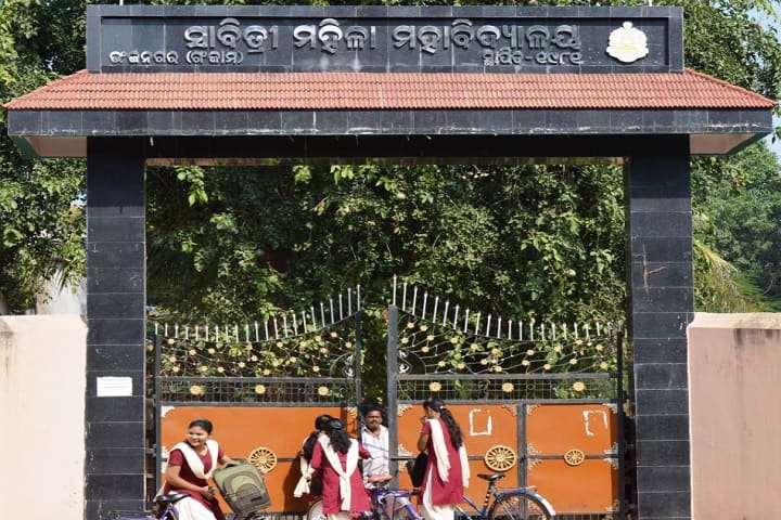 Savitri Women's College, Bhanjanagar campus photo 2