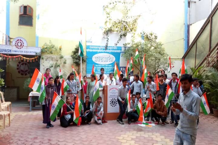 Suyash Computer Education, Dhamnod campus photo 2