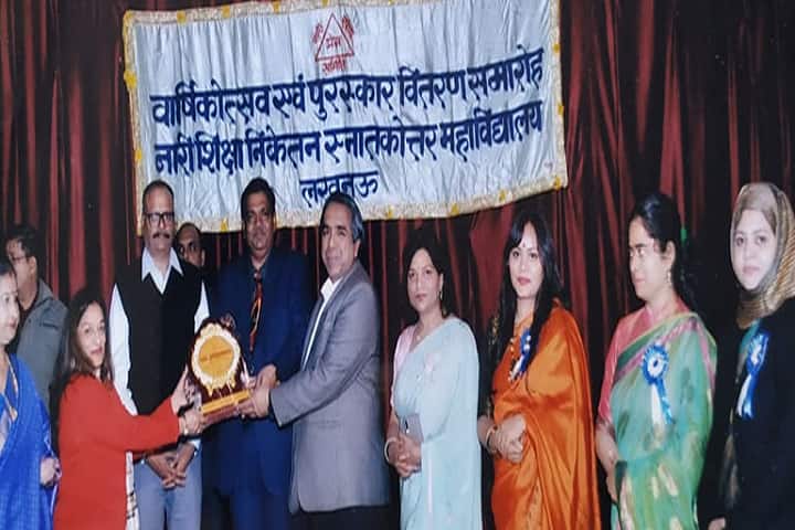Nari Shiksha Niketan PG College, Lucknow campus photo 6