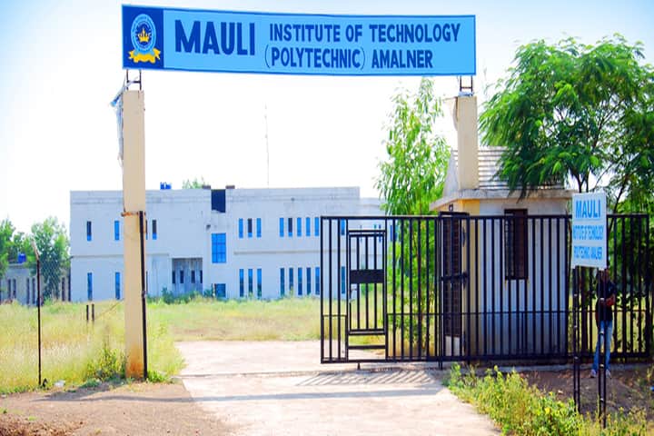 Mauli Institute of Technology Polytechnic, Jalgaon campus photo 2